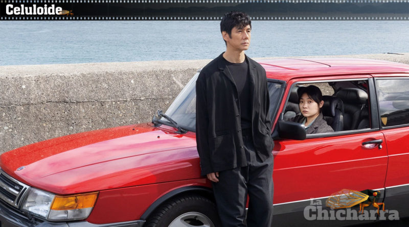 Celuloide: Drive My Car